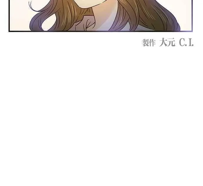 第48集 第53页