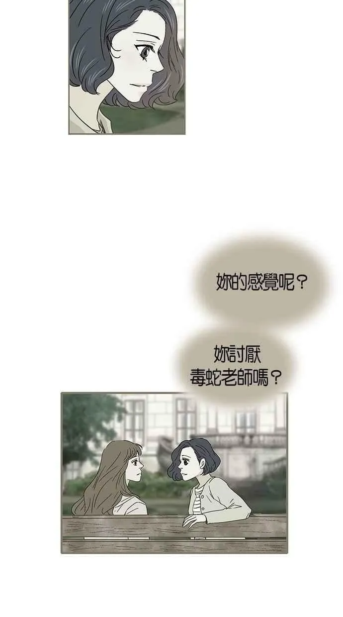 第49集 第5页