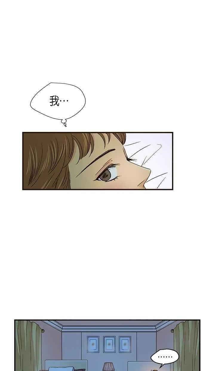 第49集 第6页
