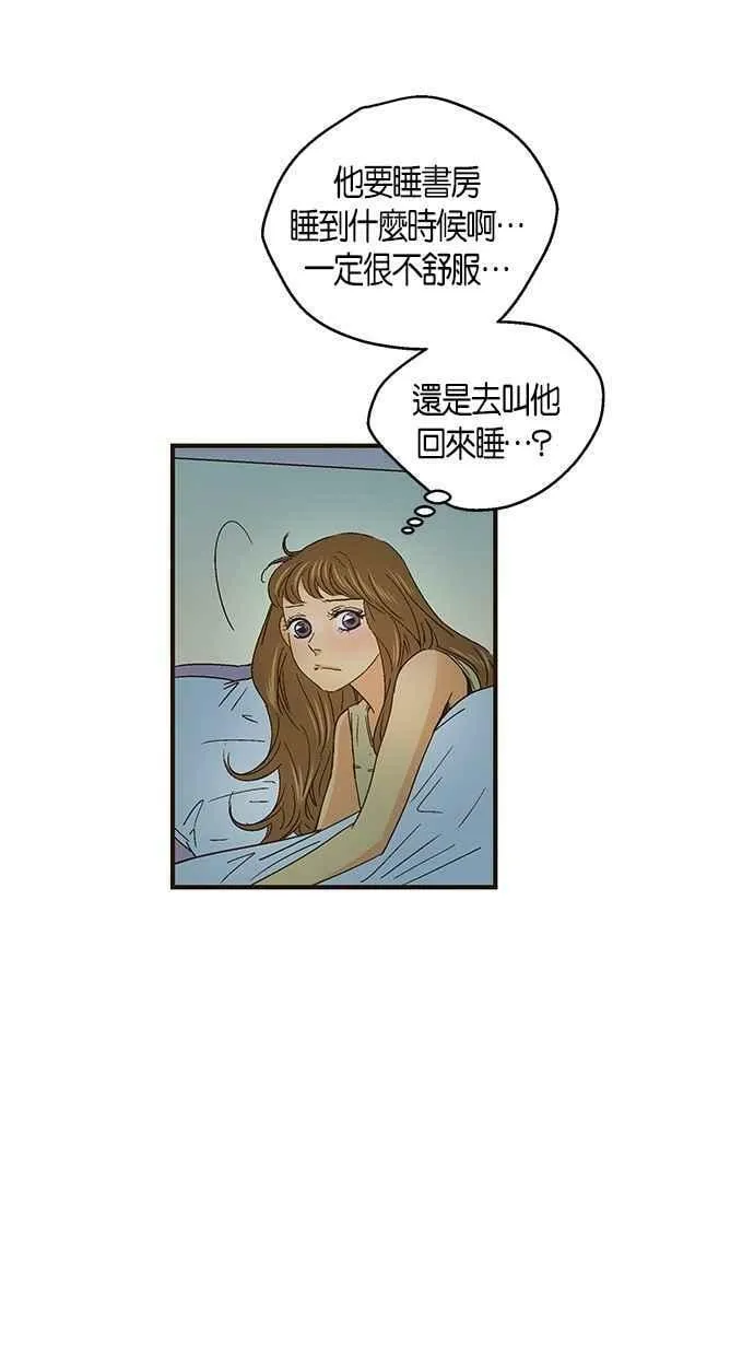 第49集 第8页