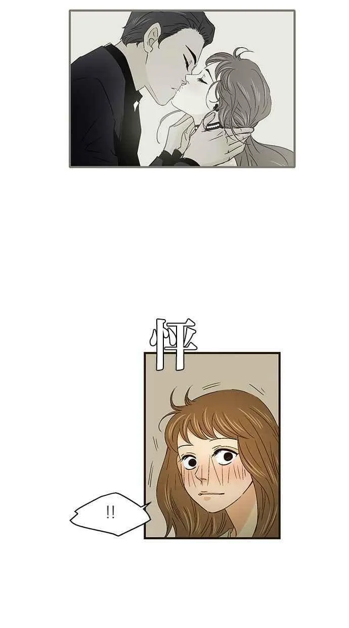 第49集 第9页