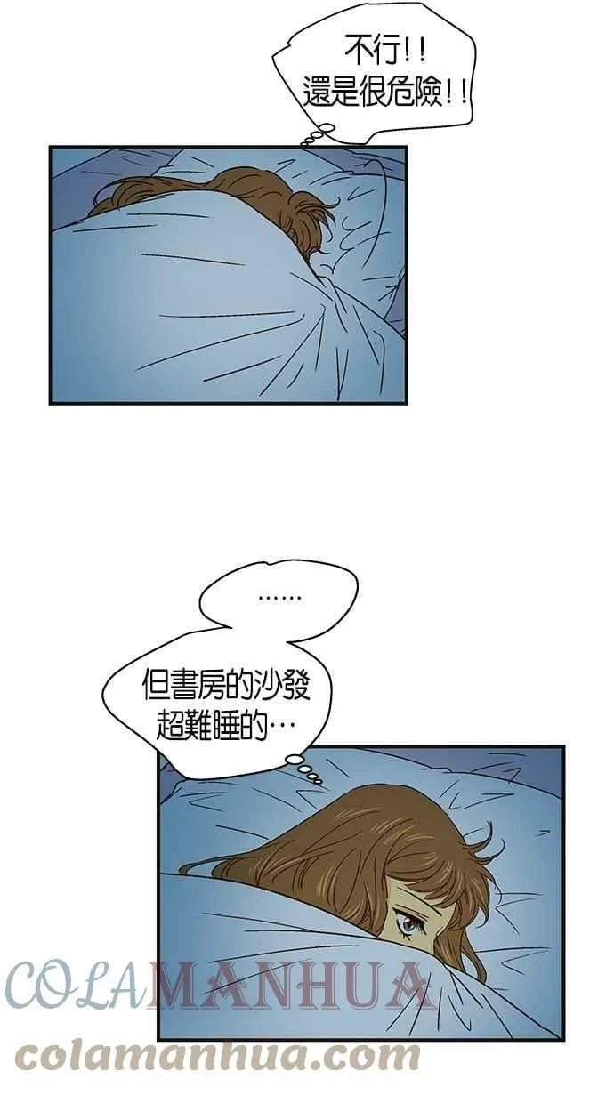 第49集 第10页