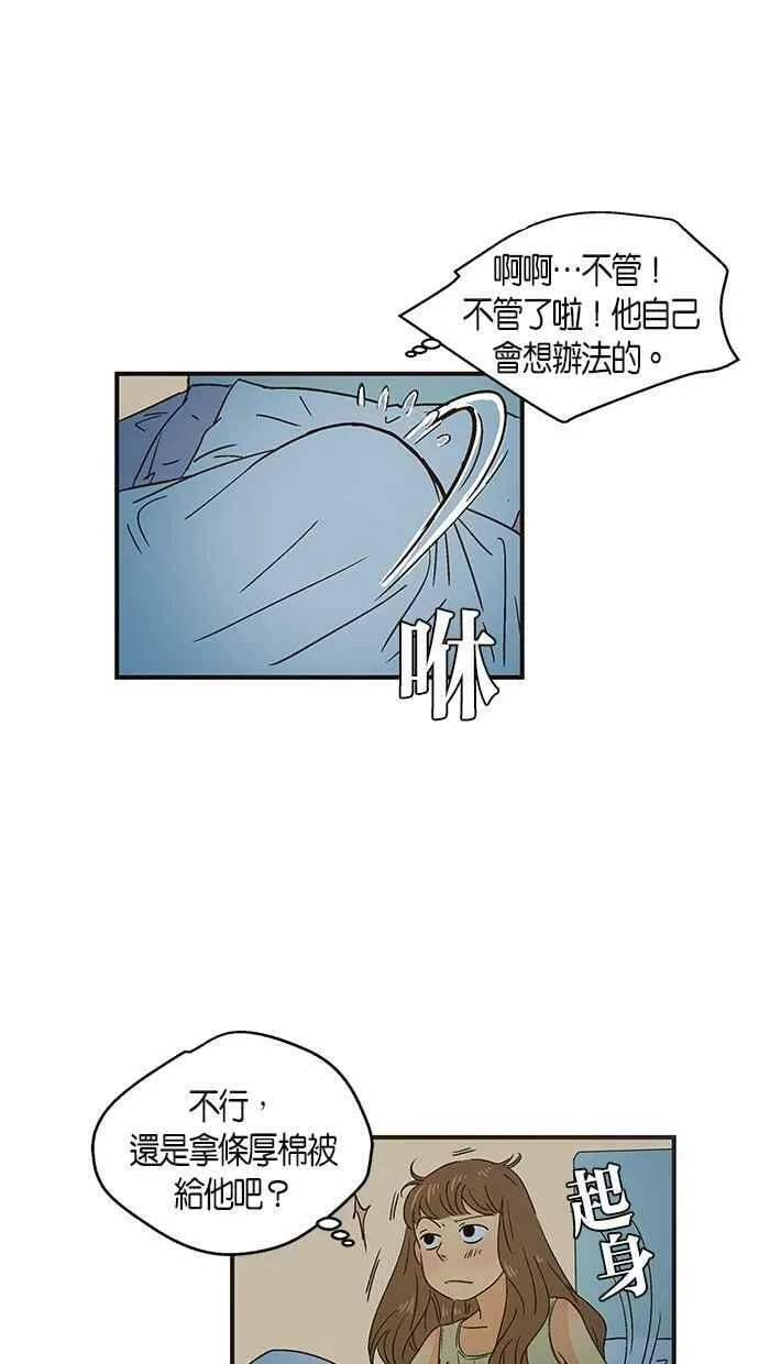 第49集 第11页