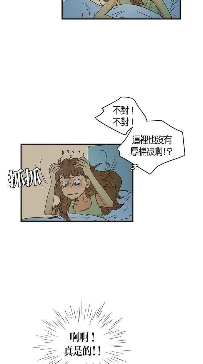 第49集 第12页