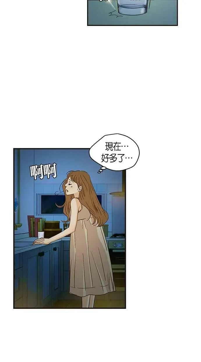 第49集 第14页