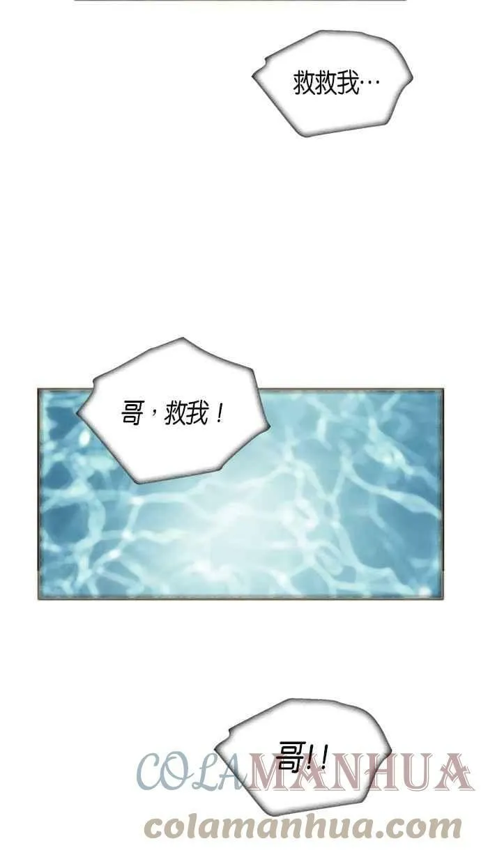 第49集 第19页