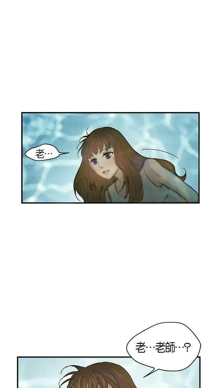第49集 第20页