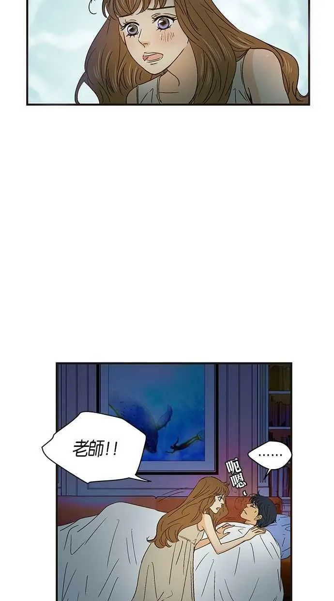 第49集 第21页
