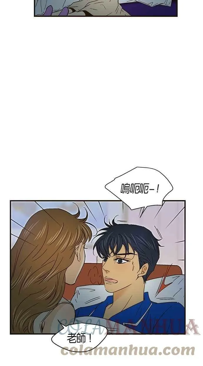 第49集 第22页