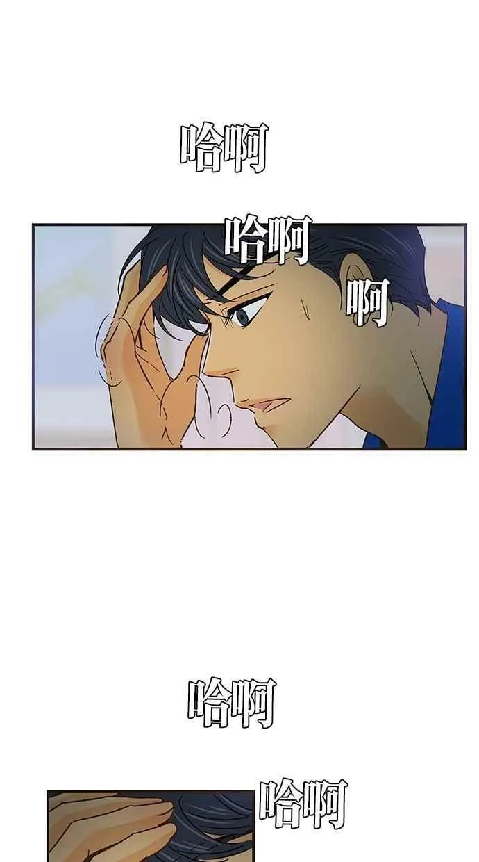 第49集 第23页