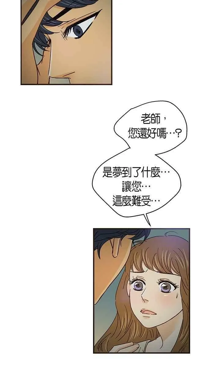 第49集 第24页