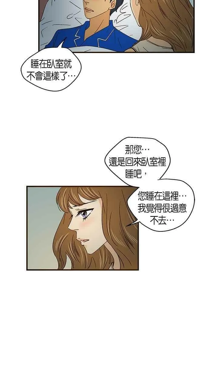 第49集 第27页