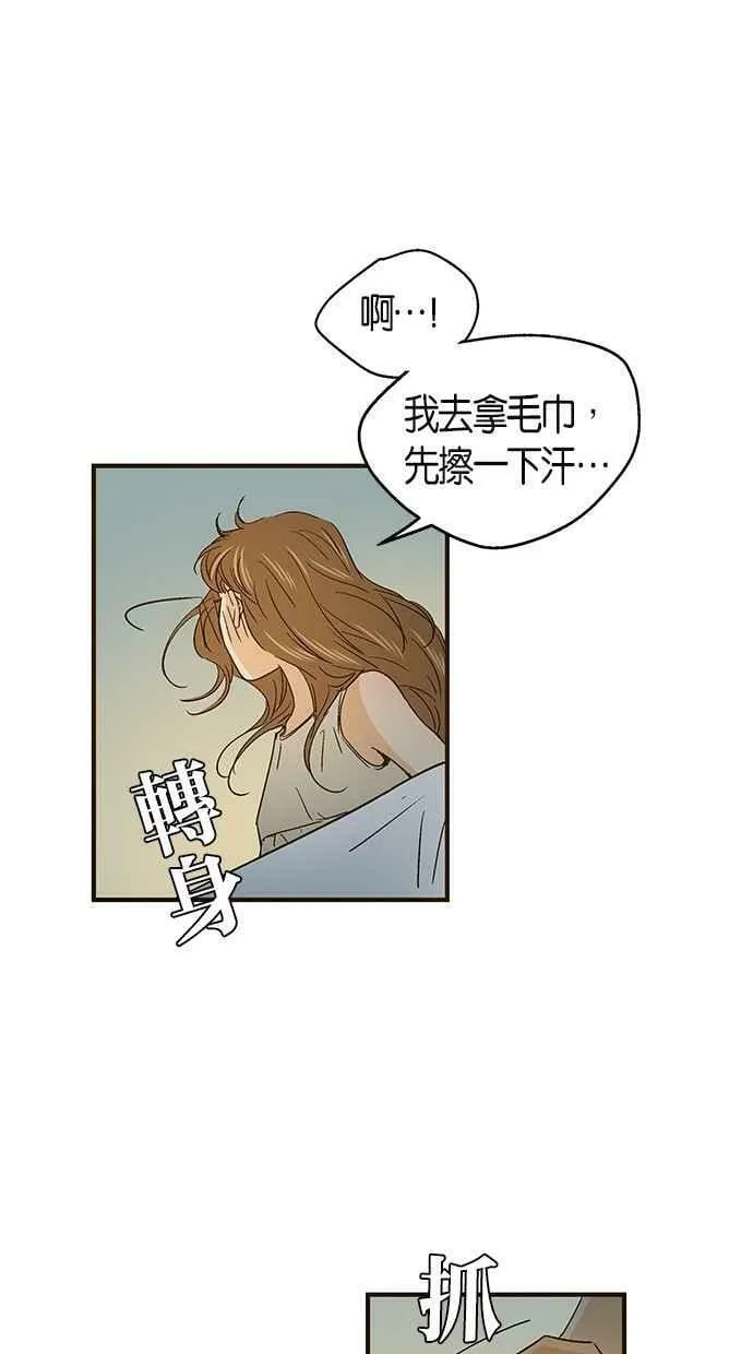 第49集 第29页