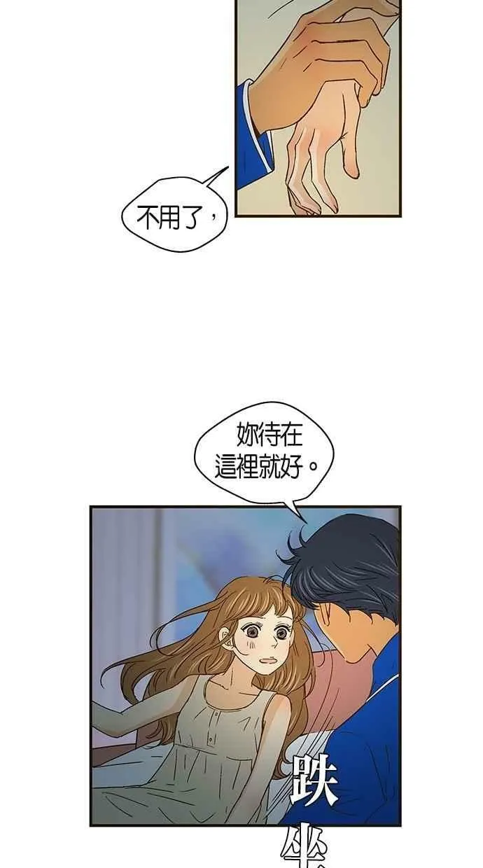 第49集 第30页