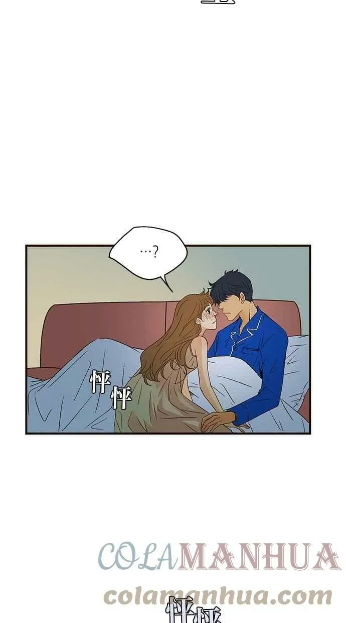 第49集 第31页