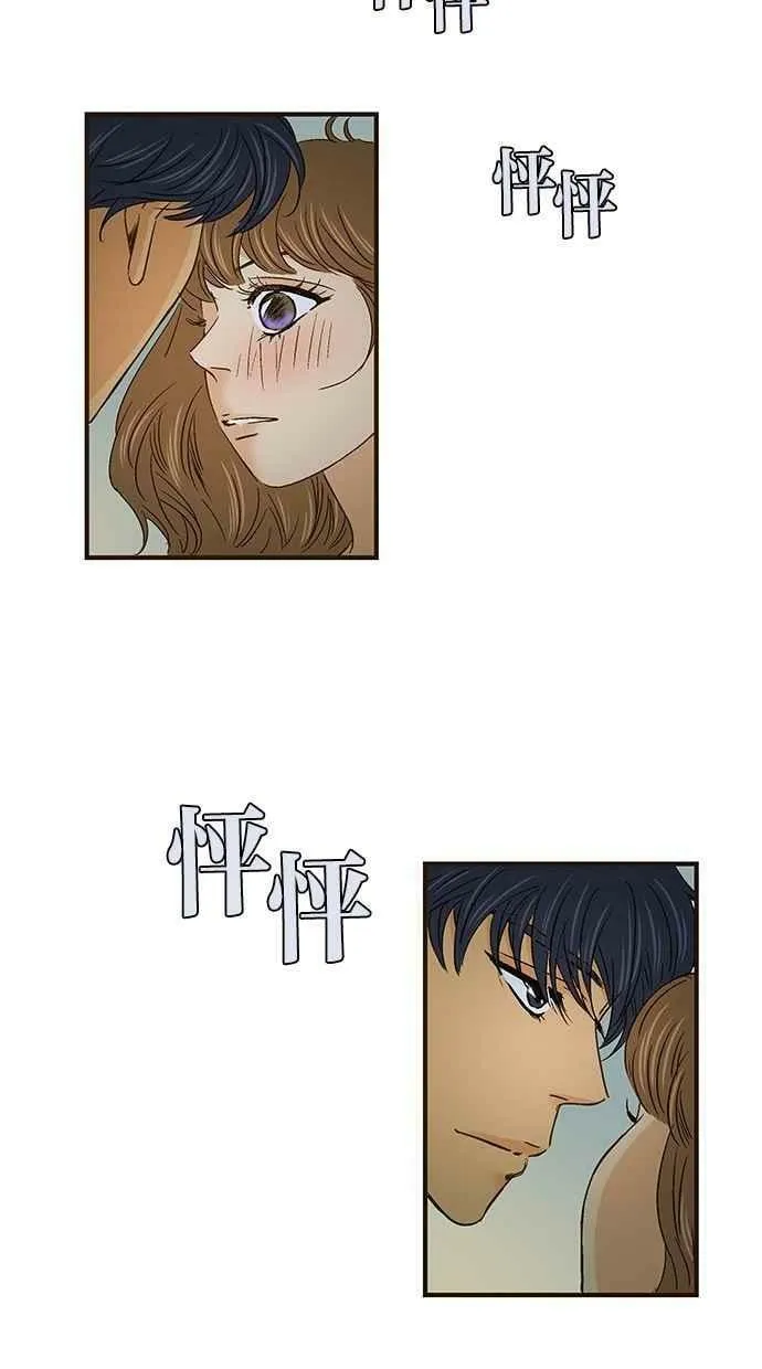 第49集 第32页