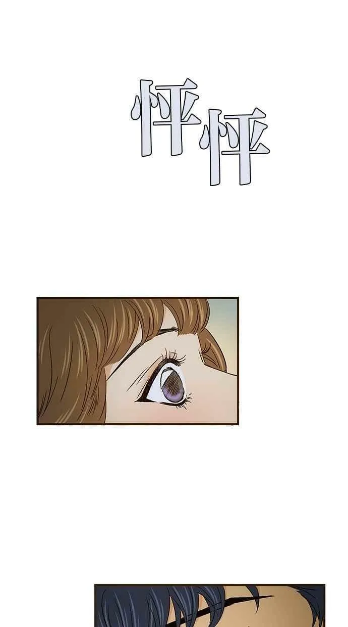 第49集 第33页