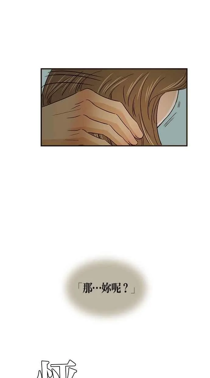 第49集 第35页
