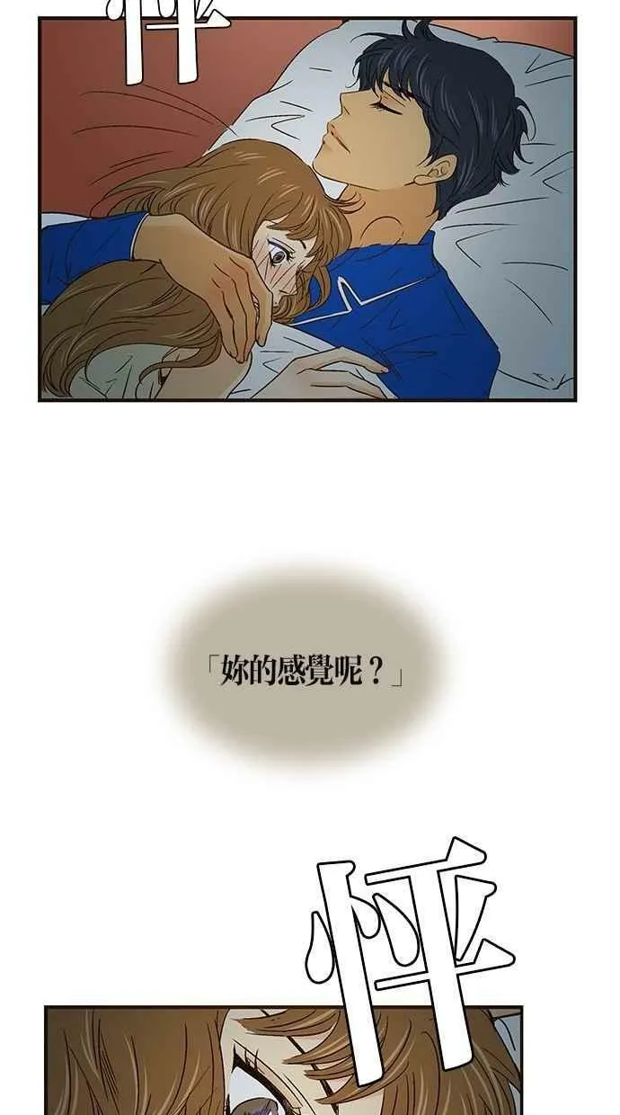 第49集 第36页