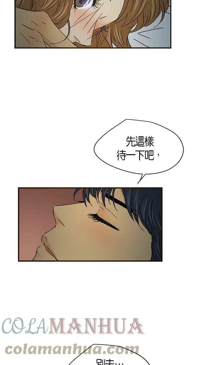 第49集 第37页