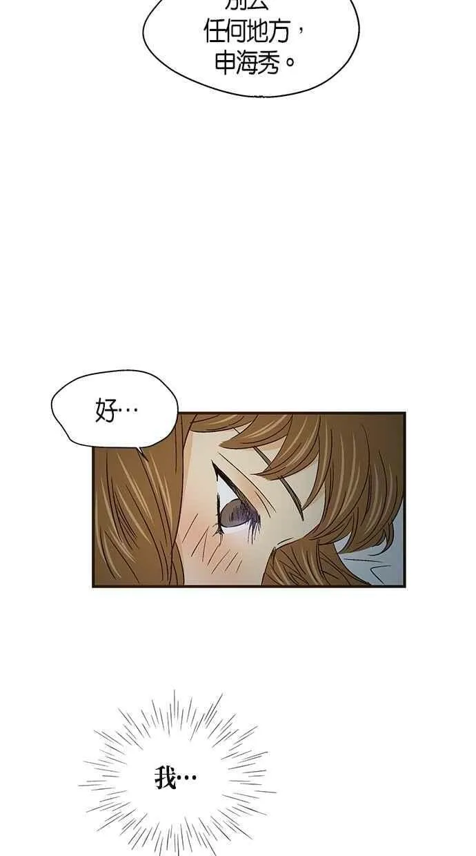 第49集 第38页