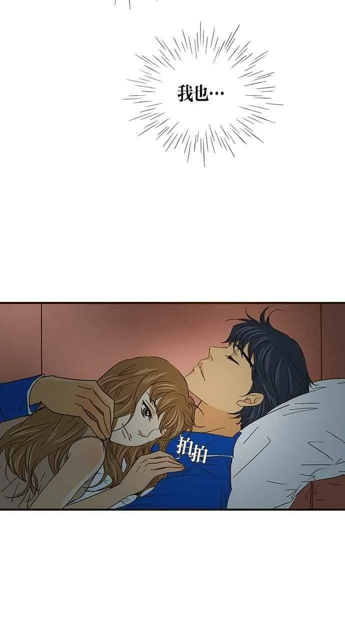 第49集 第39页