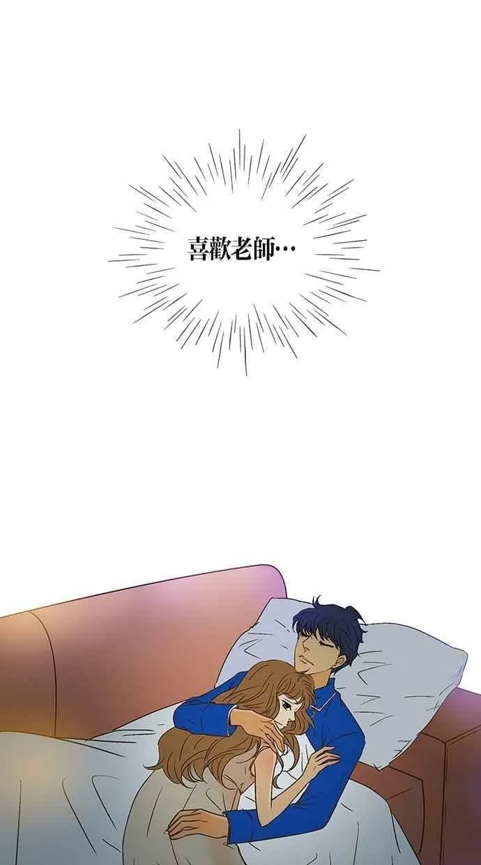 第49集 第41页