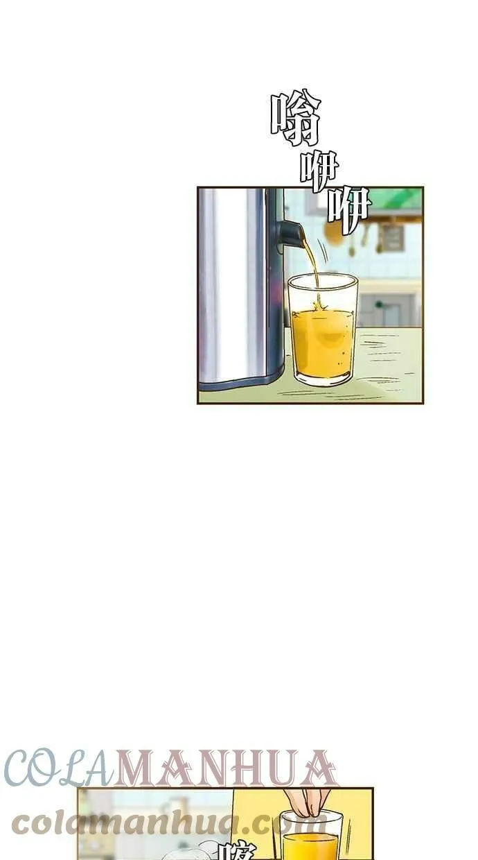 第49集 第43页