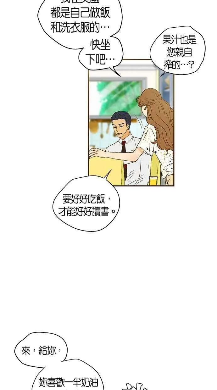 第49集 第45页