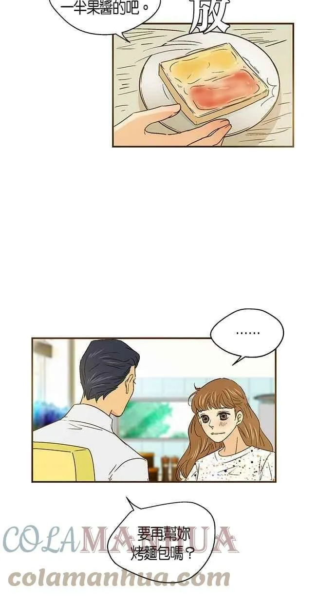 第49集 第46页