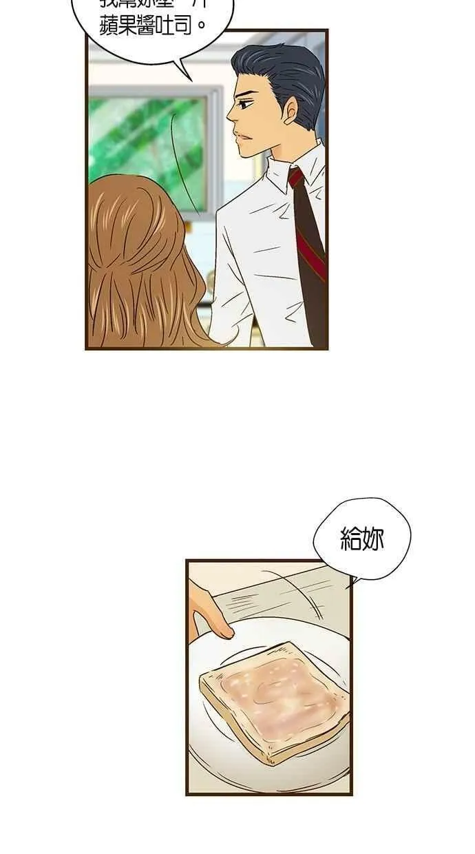 第49集 第48页