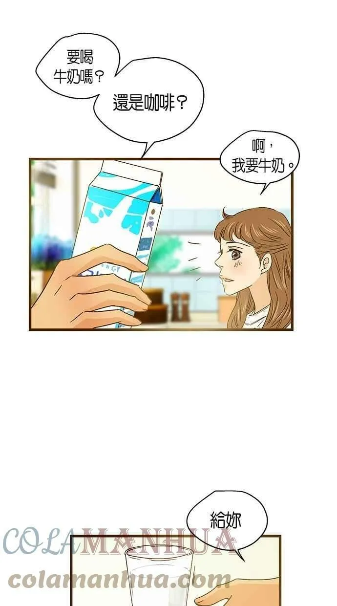 第49集 第49页