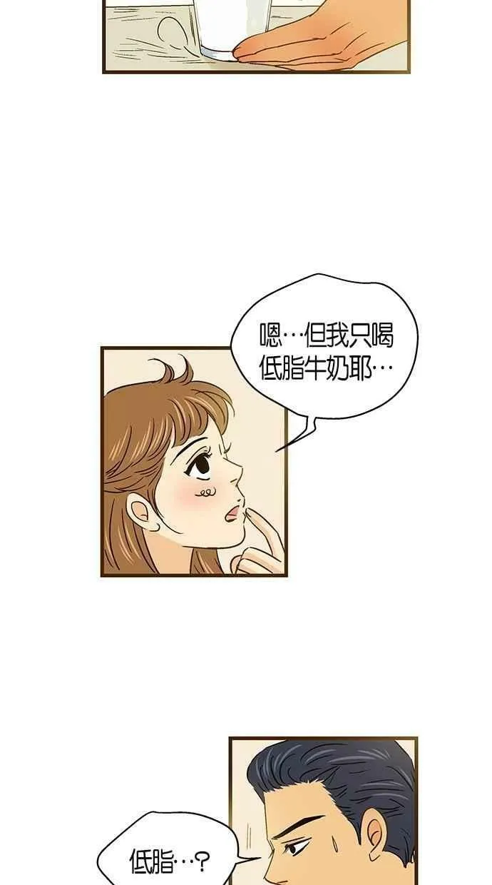 第49集 第50页