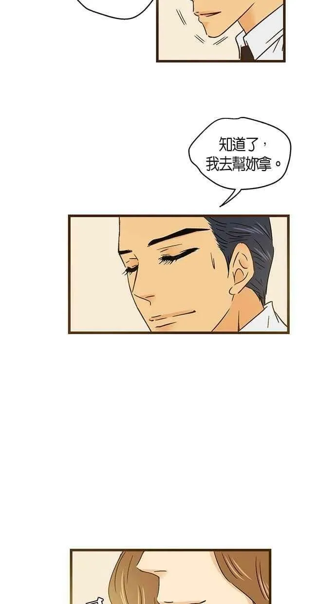 第49集 第51页