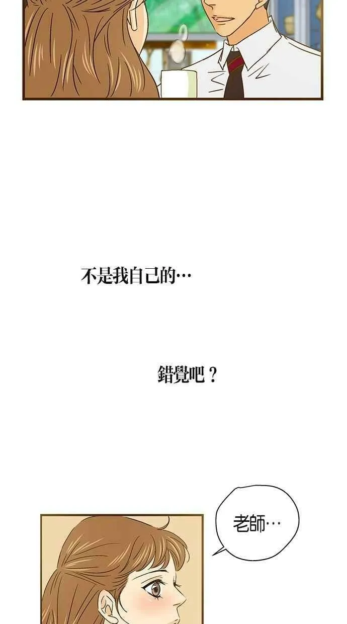 第49集 第53页
