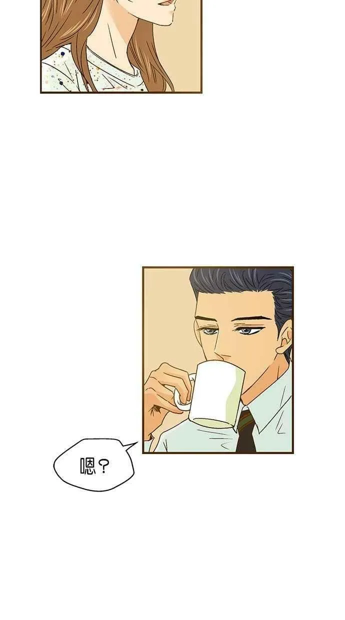 第49集 第54页