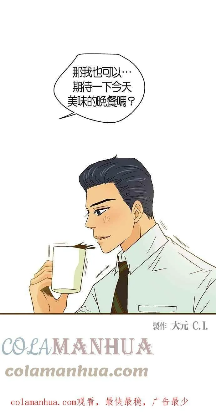 第49集 第55页
