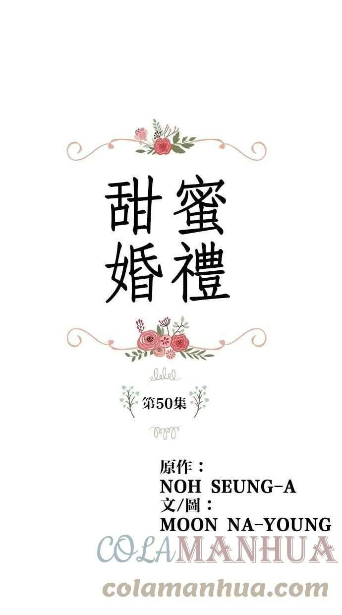 第49集 第57页