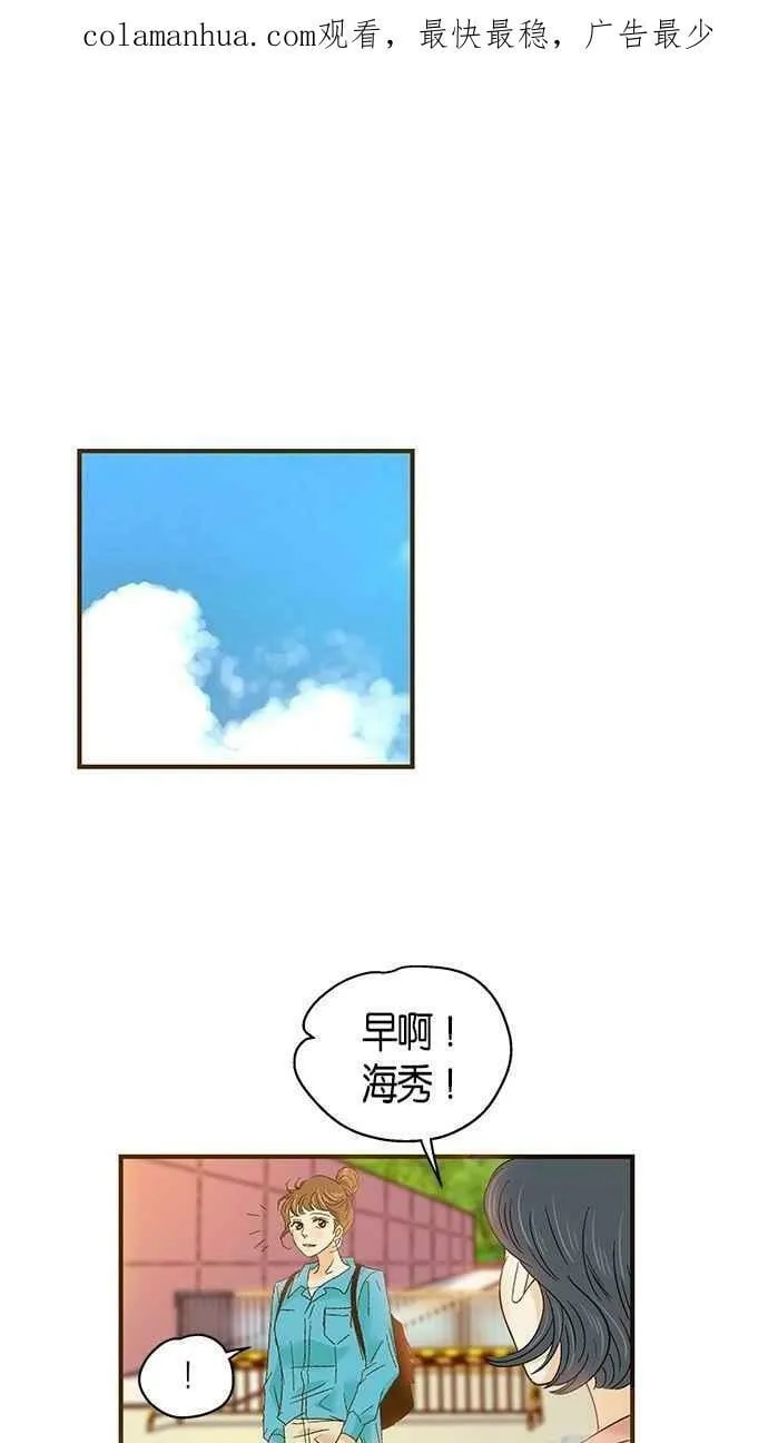 第49集 第58页