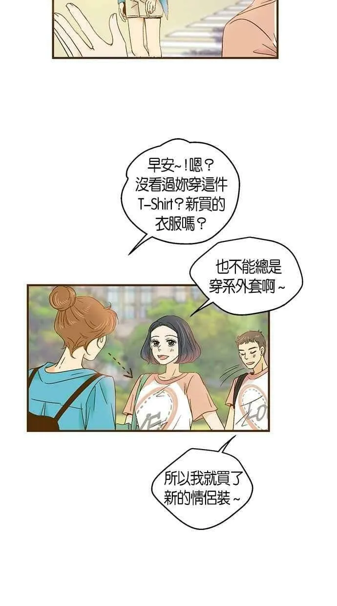 第50集 第3页
