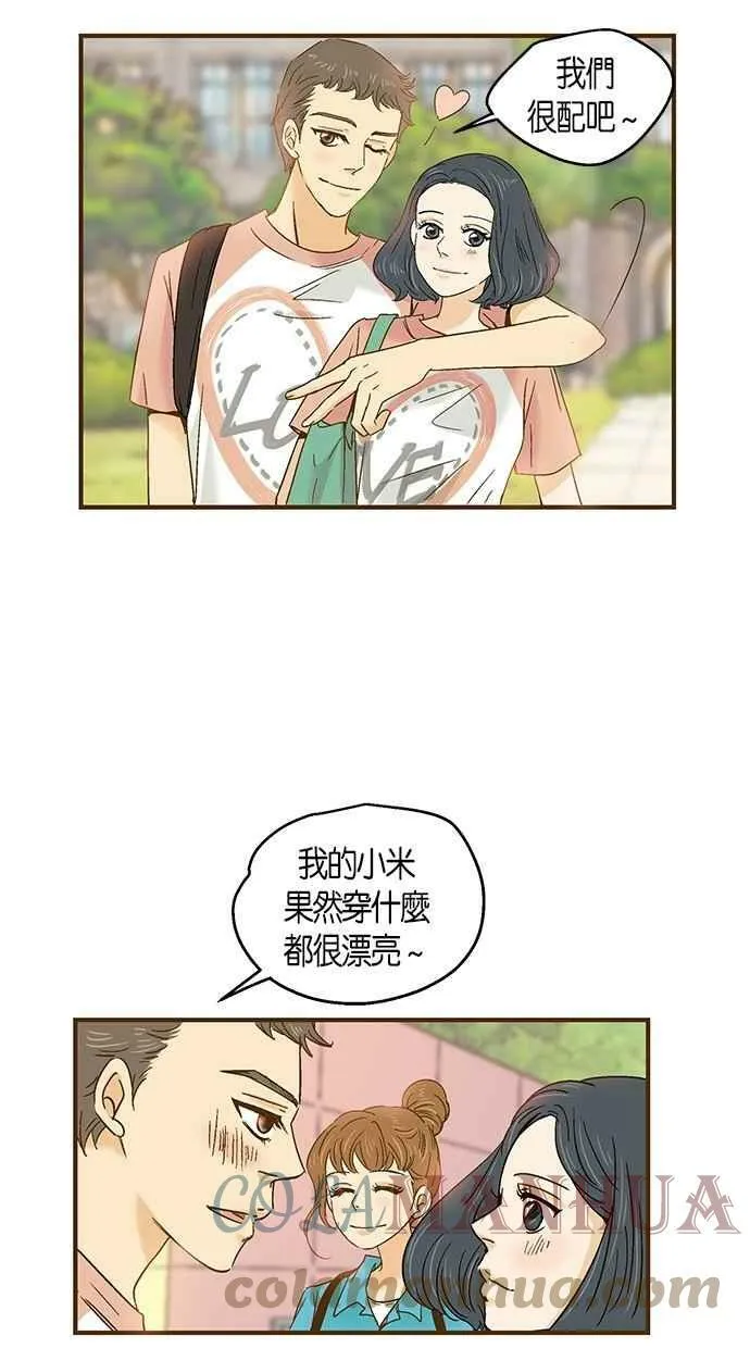 第50集 第4页