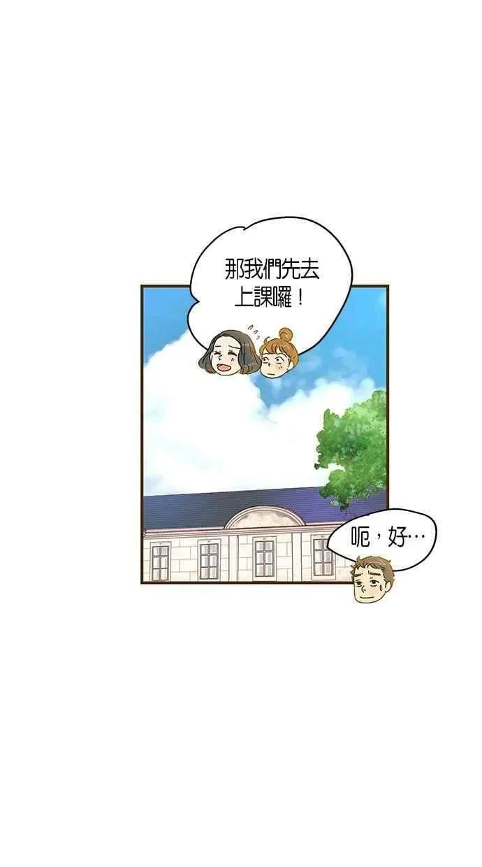 第50集 第8页