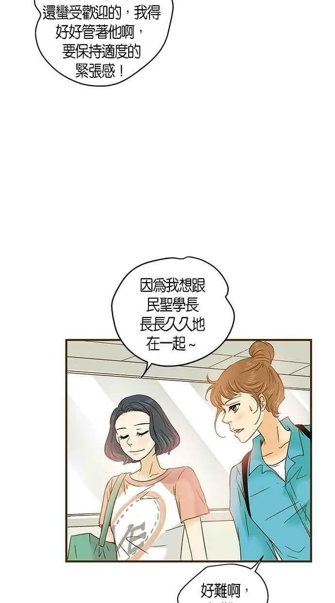 第50集 第11页