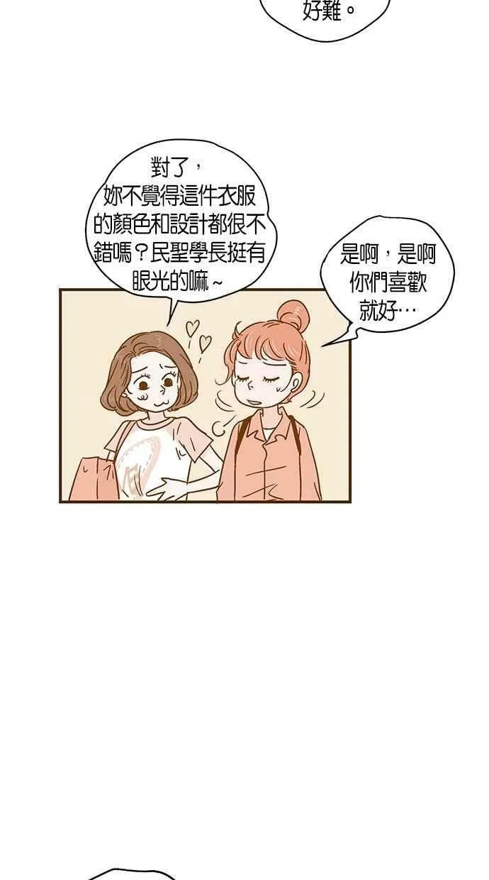 第50集 第12页