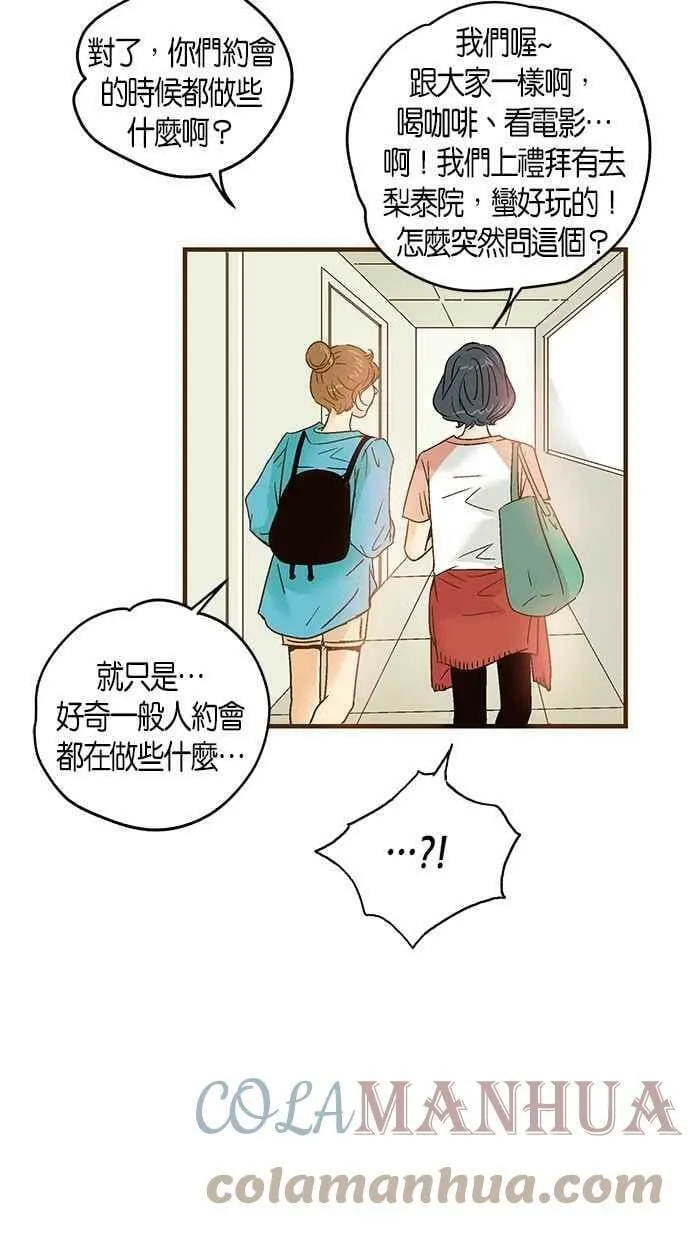 第50集 第13页