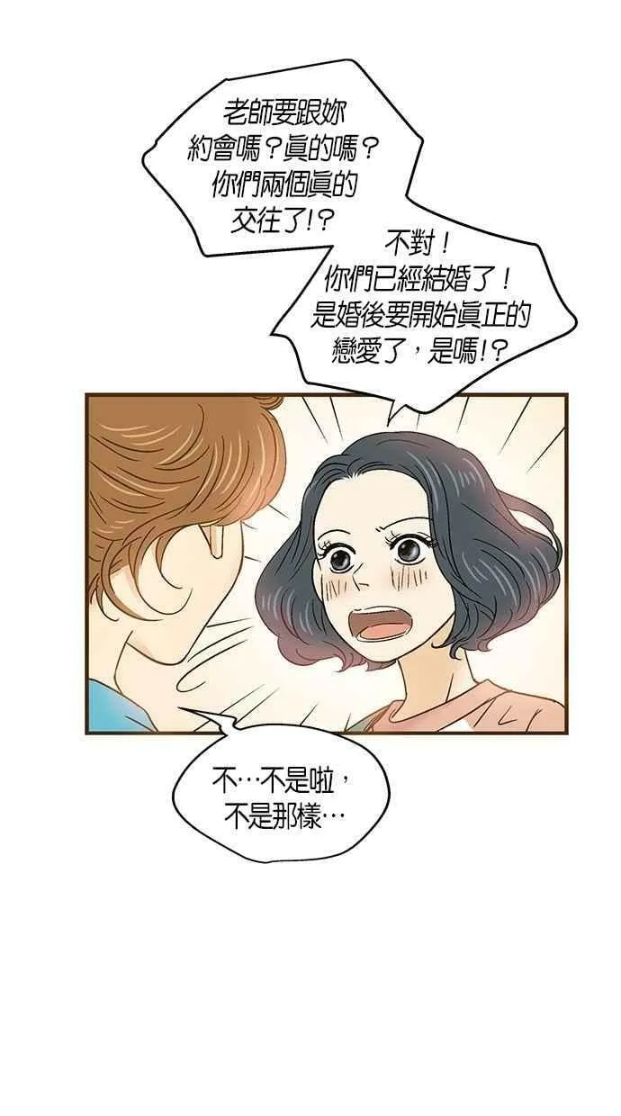 第50集 第14页