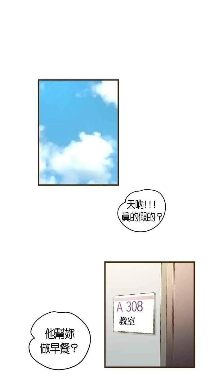 第50集 第15页