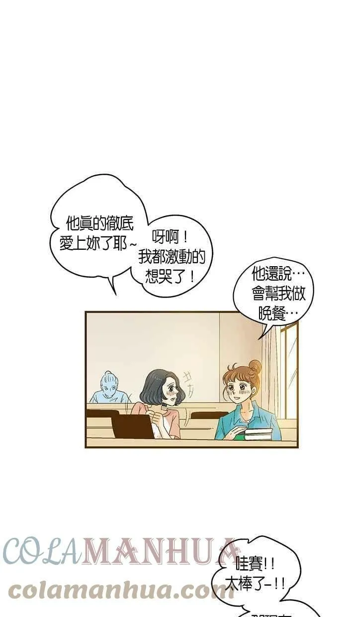 第50集 第16页