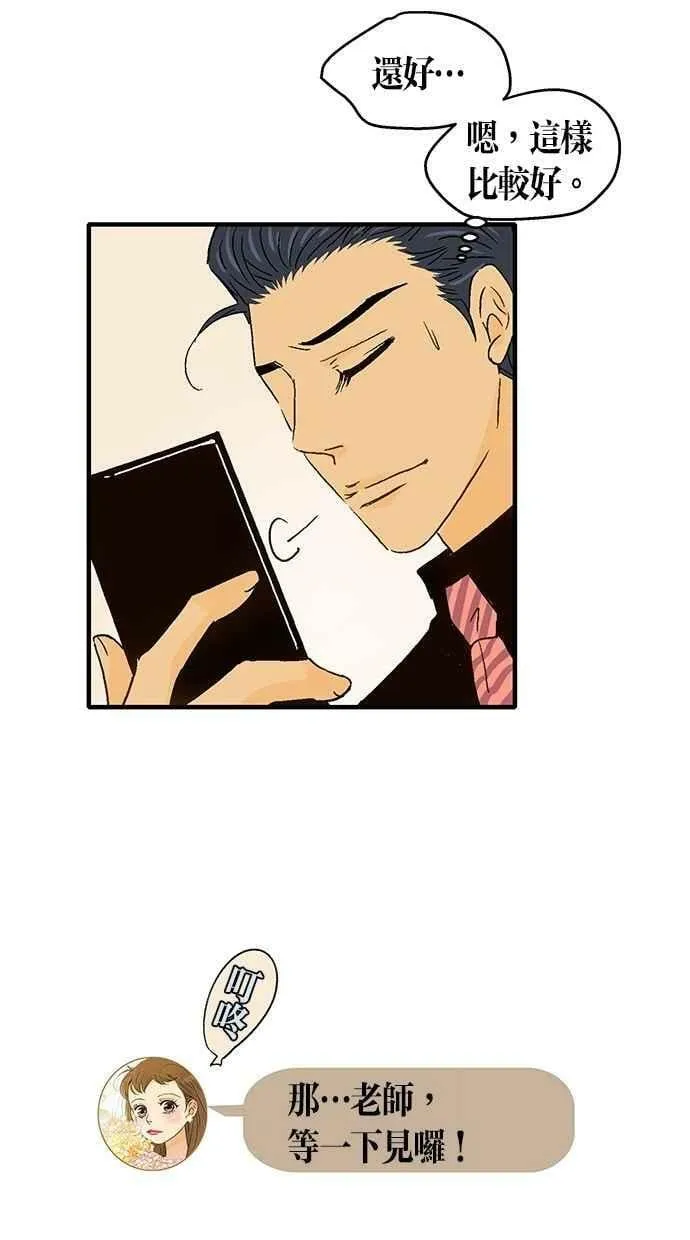 第50集 第24页