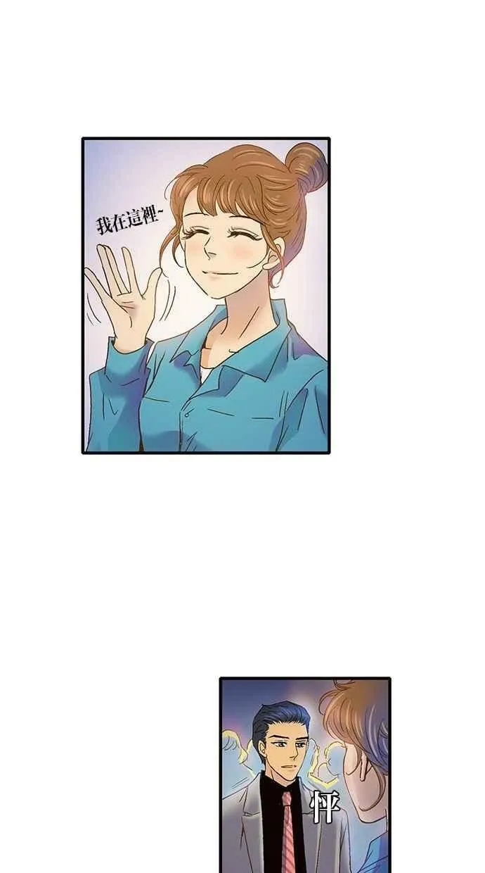 第50集 第27页